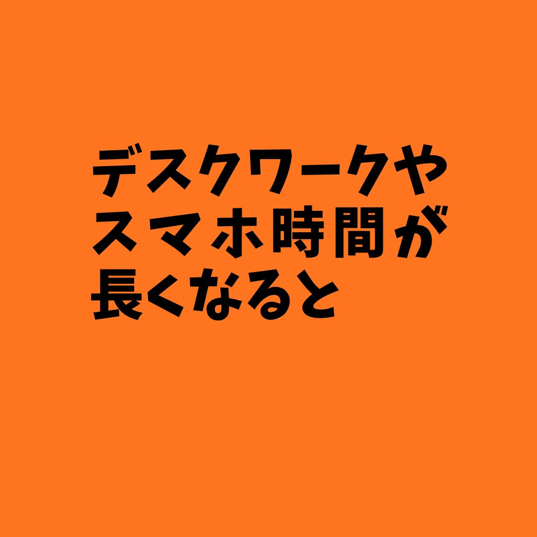 🌿 「首・肩のコリをゆるめる足もみ」