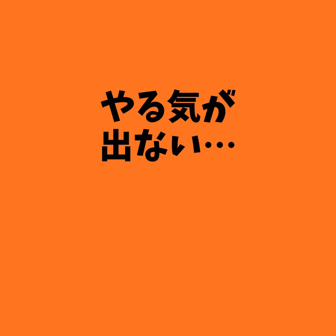 🌞 朝スッキリ目覚める足もみ