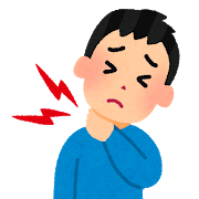 「痛み」を軽く考えてはいけません。