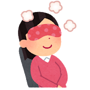 目の休息