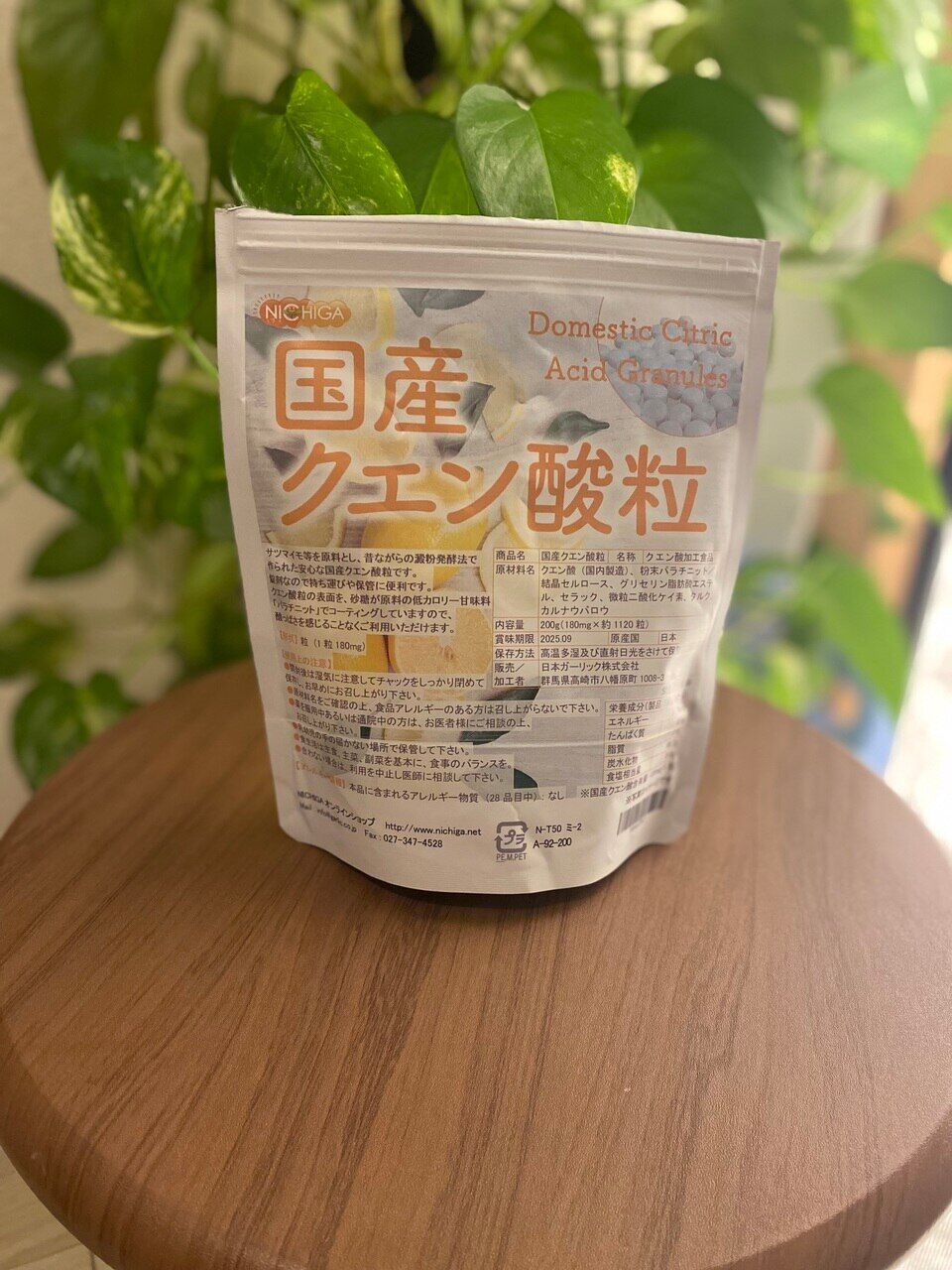 疲労回復にクエン酸！