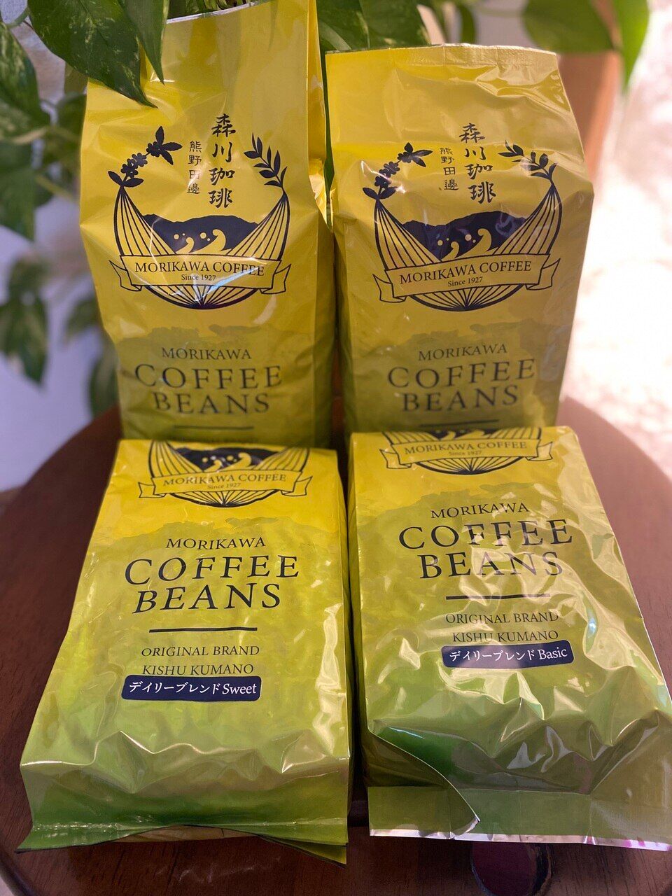 新しいコーヒー豆