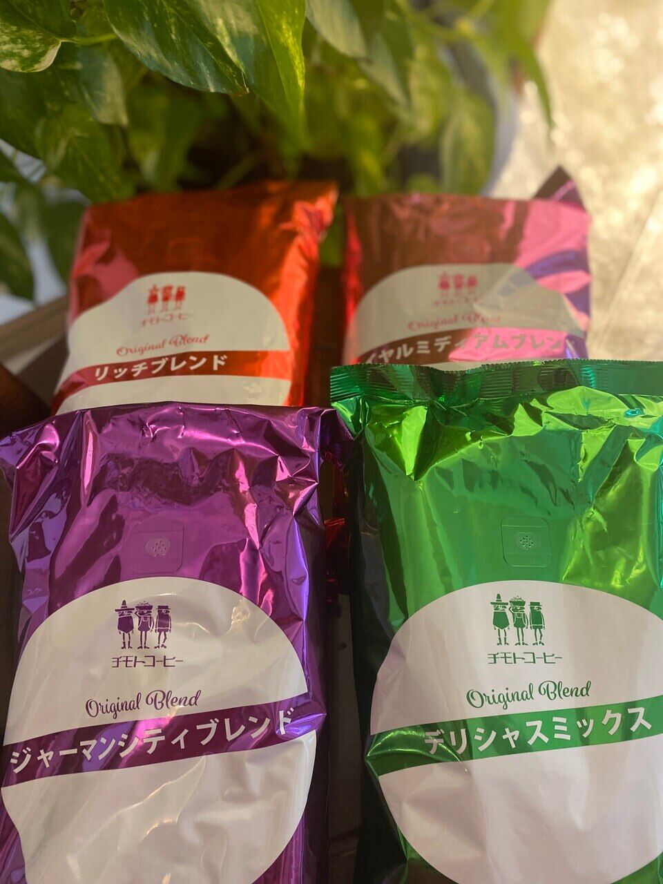 新しいコーヒー豆