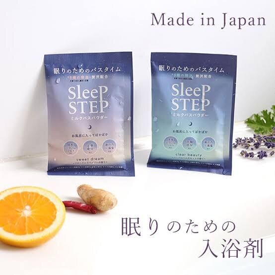 眠りのためのバスタイム～スリープ ステップ～