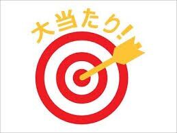 周年記念キャンペーン